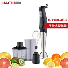 Máy xay cầm tay đa năng JiaChi J-1150-4B-2