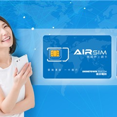 Sim du lịch quốc tế dễ dàng sử dụng, mọi thao tác chỉ trên ứng dụng AIRSIM ROAM